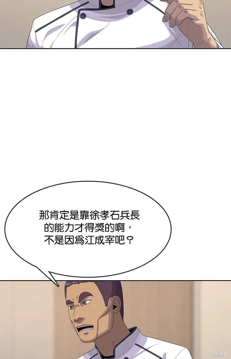 第149话13