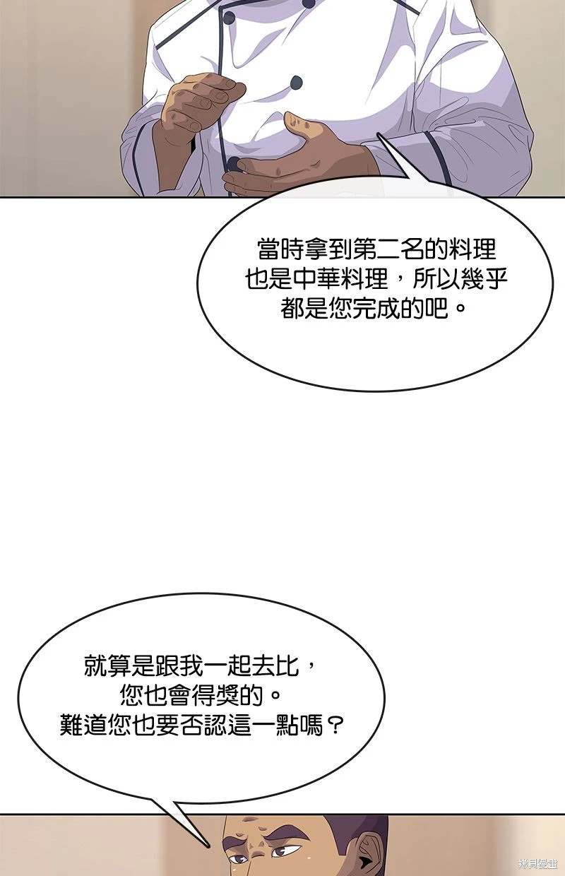 第149话14