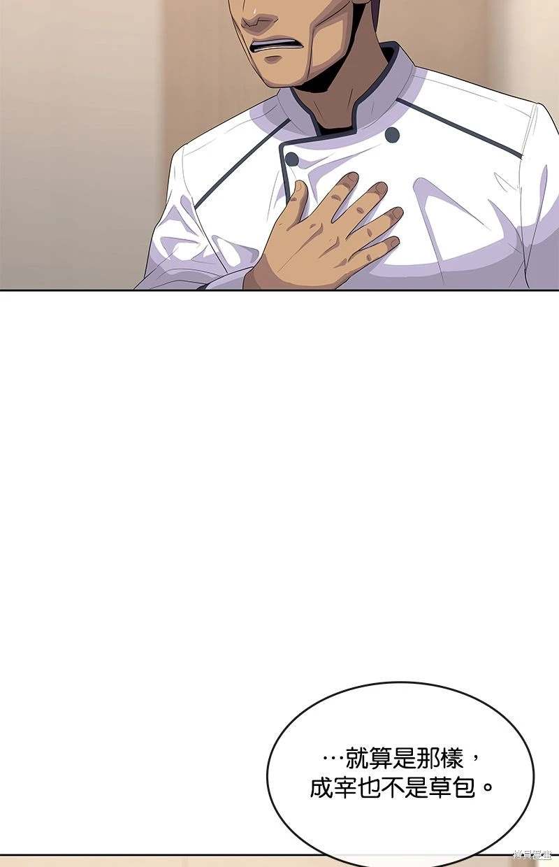第149话15