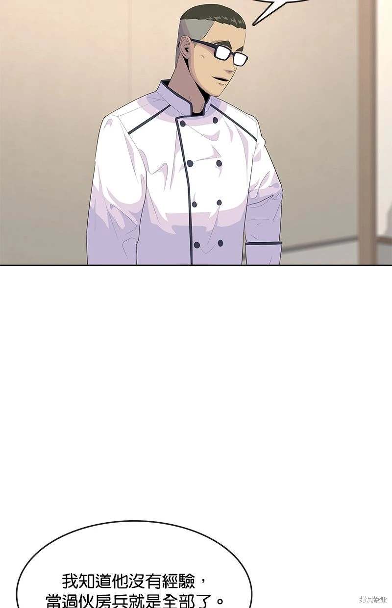 第149话16