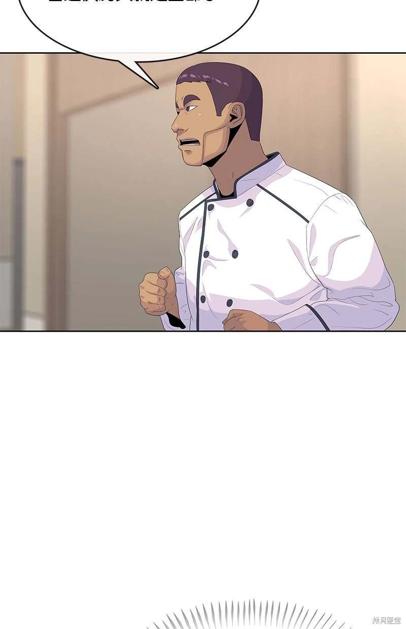 第149话17