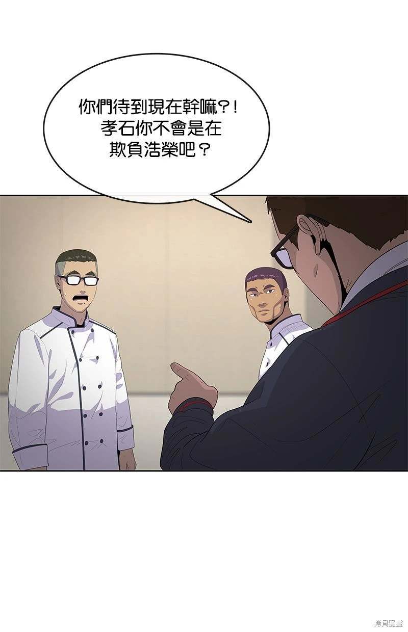 第149话19