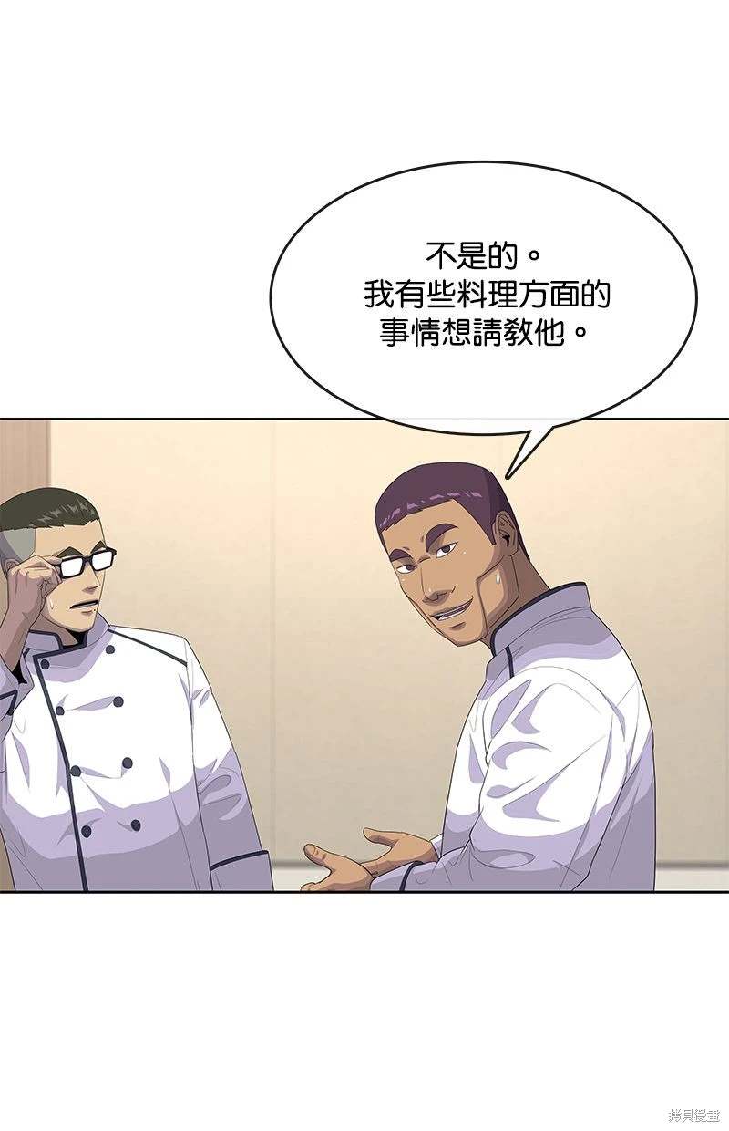 第149话20