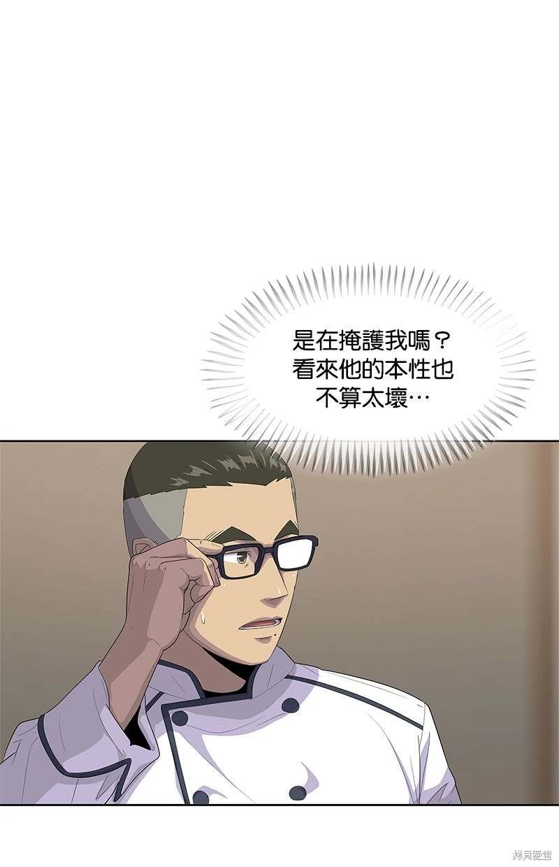第149话22