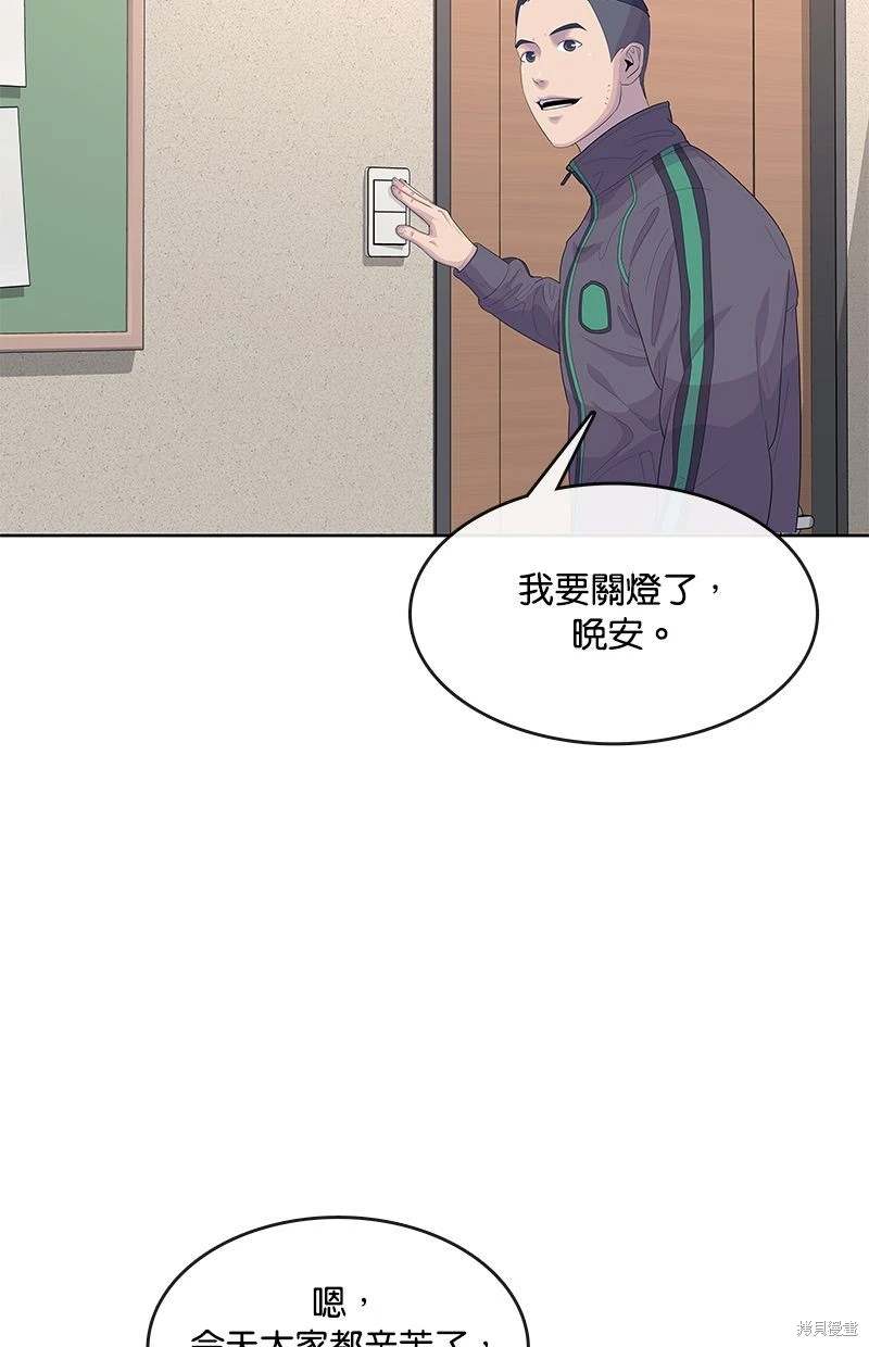 第149话24
