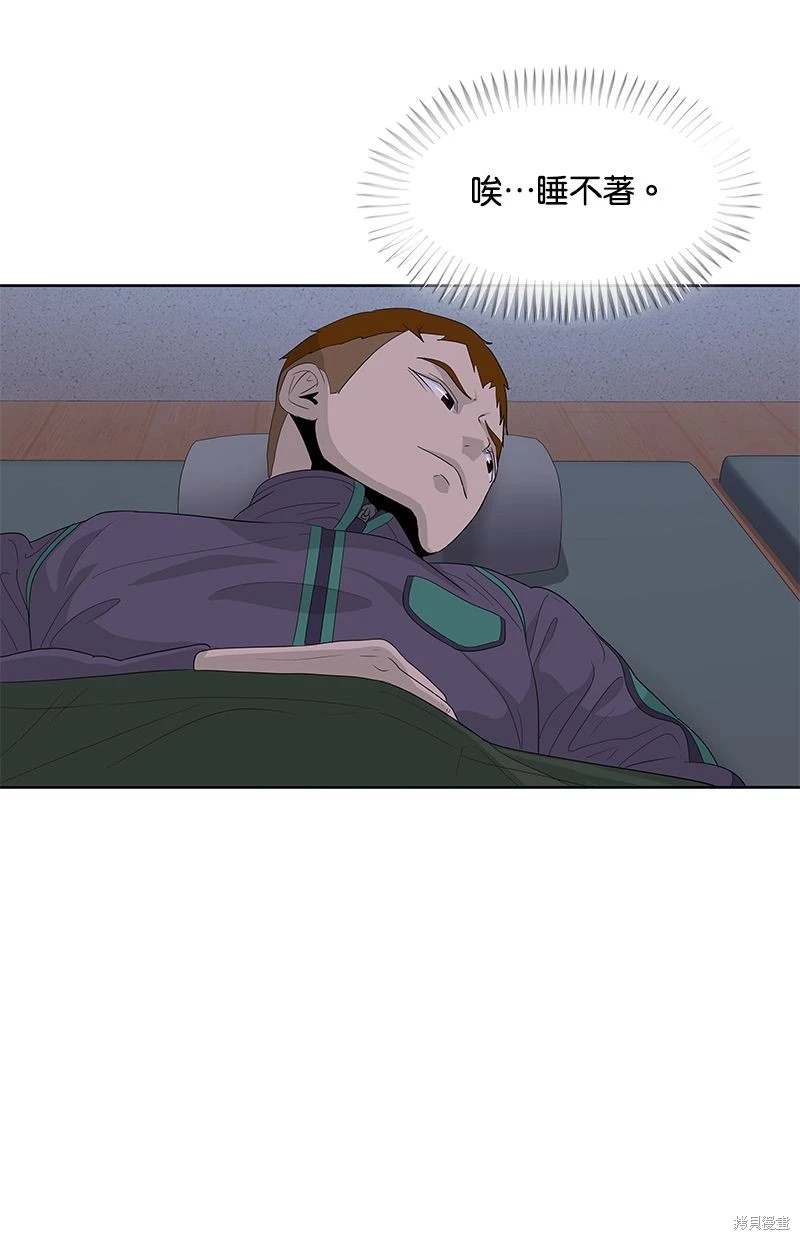第149话27