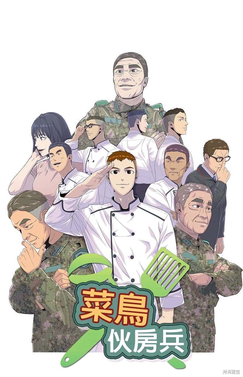 第149话3