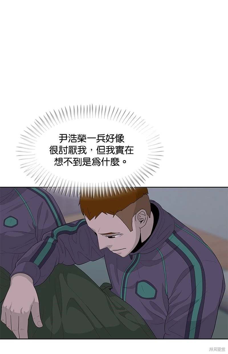第149话30