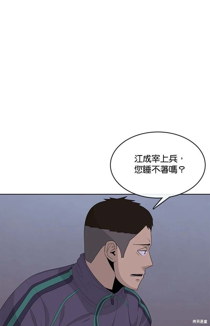 第149话31