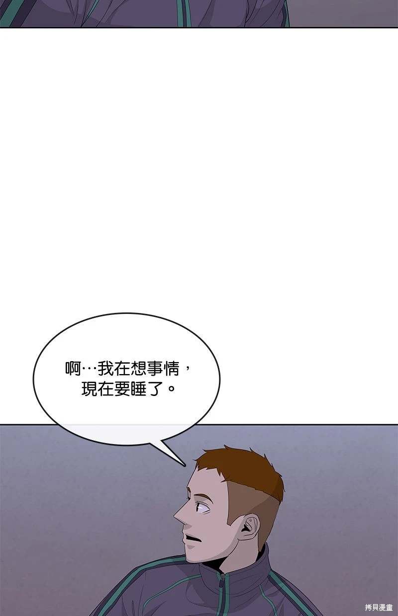 第149话32