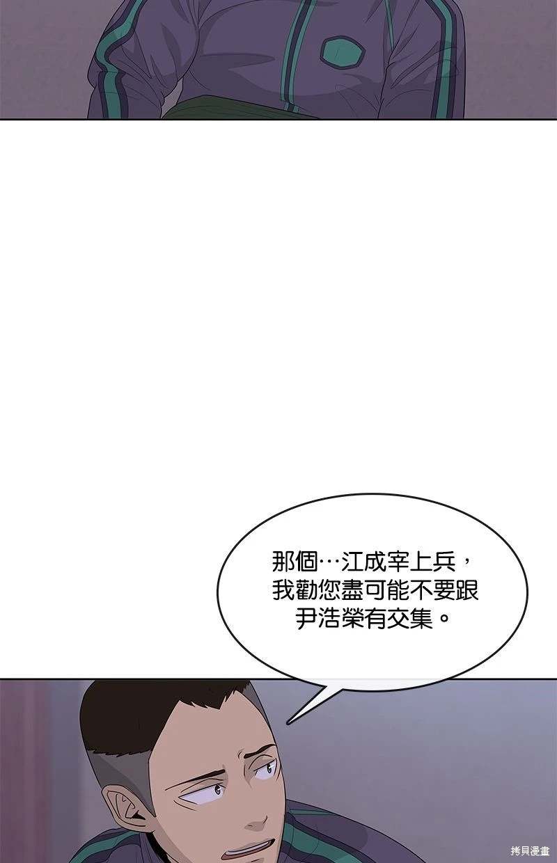 第149话33