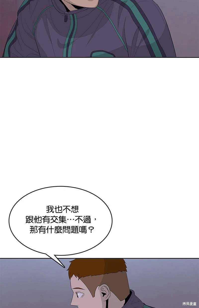 第149话34