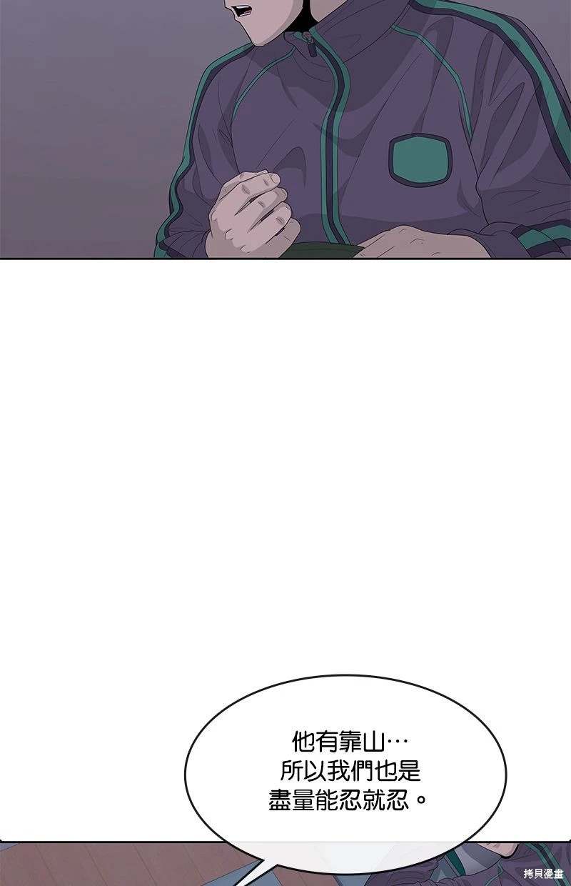 第149话35
