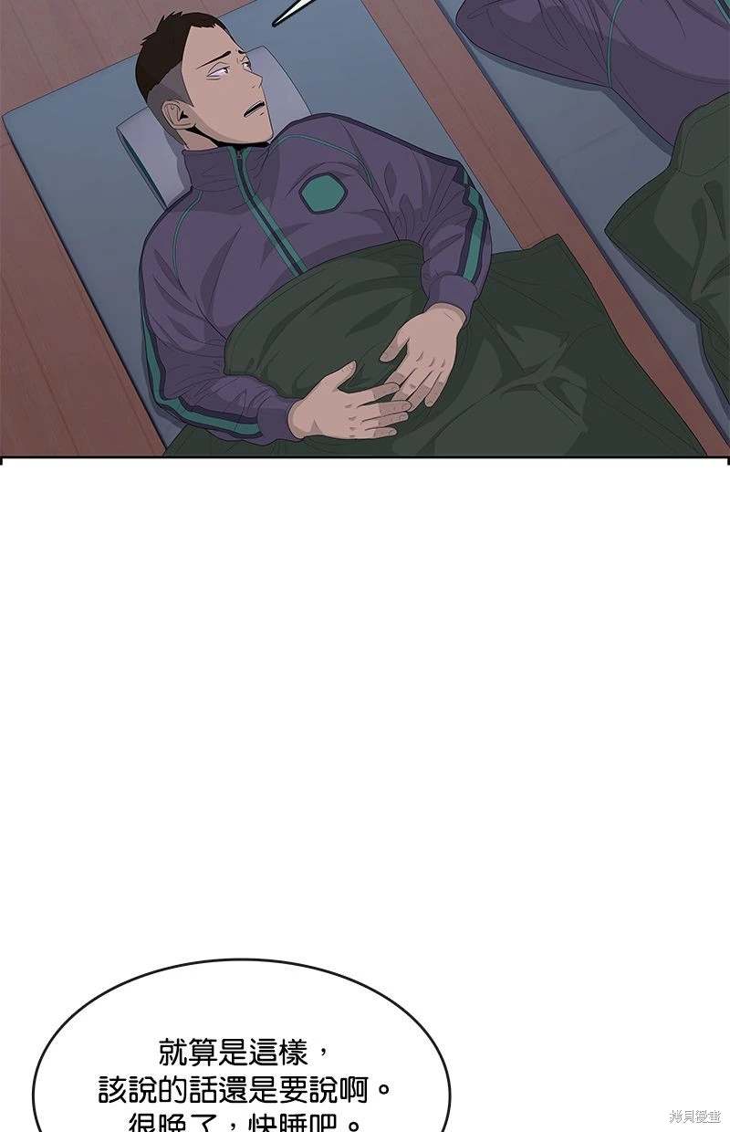 第149话36