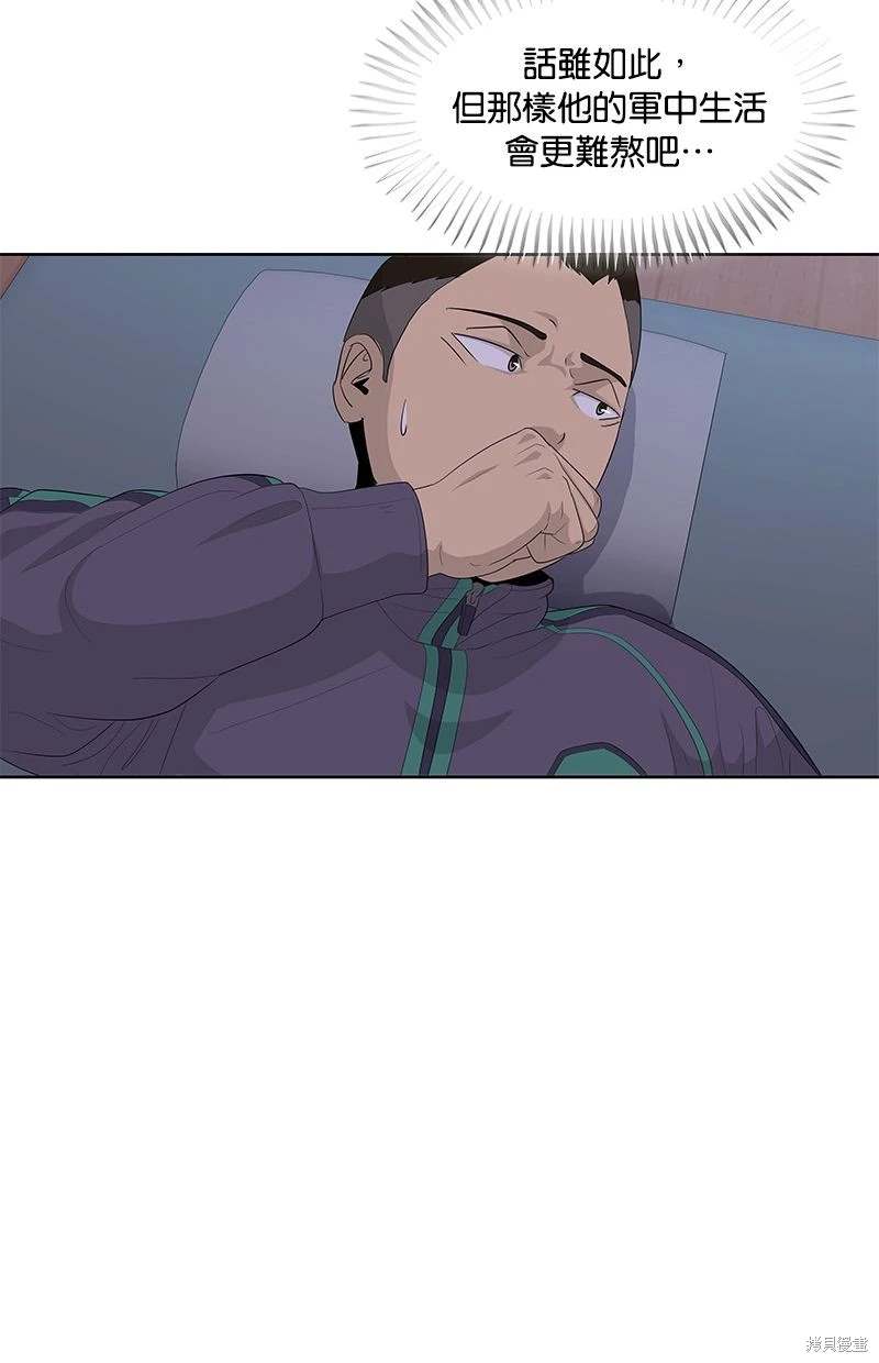 第149话38