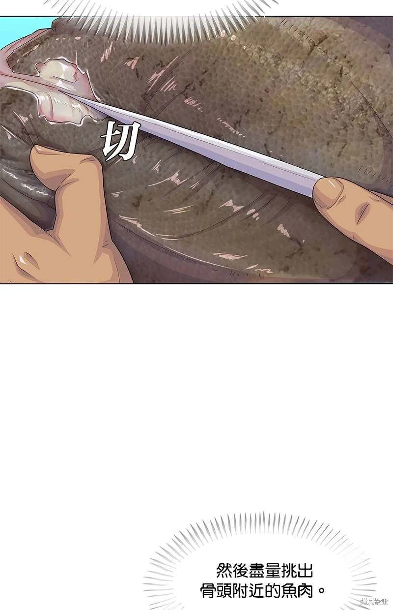 第149话43