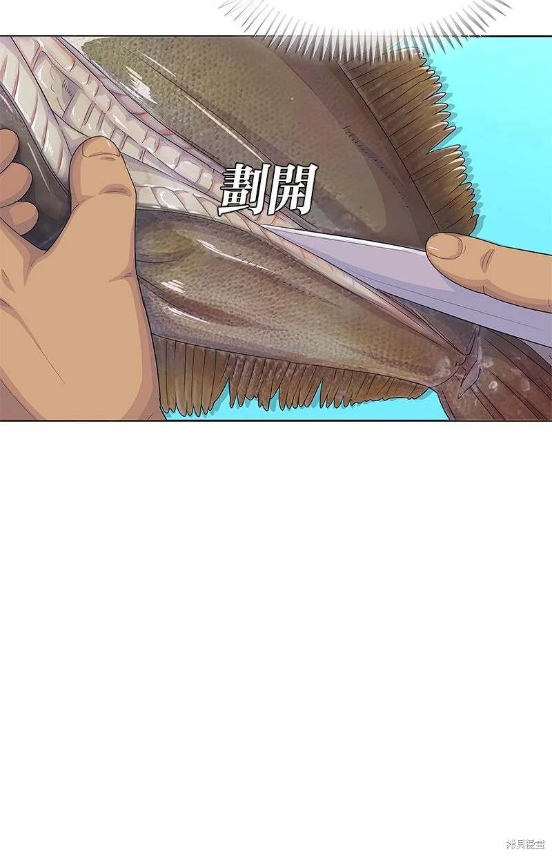 第149话44