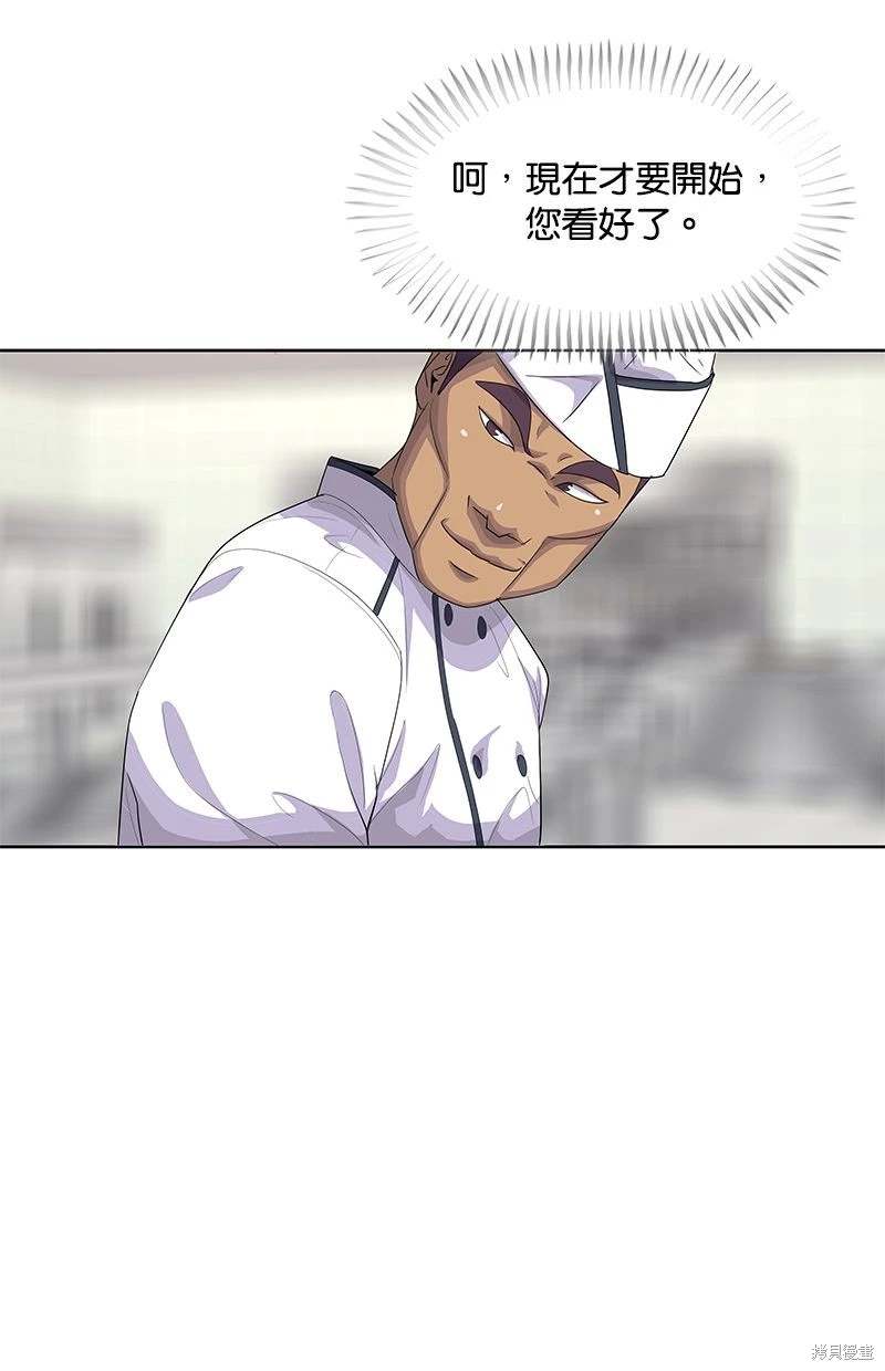 第149话46