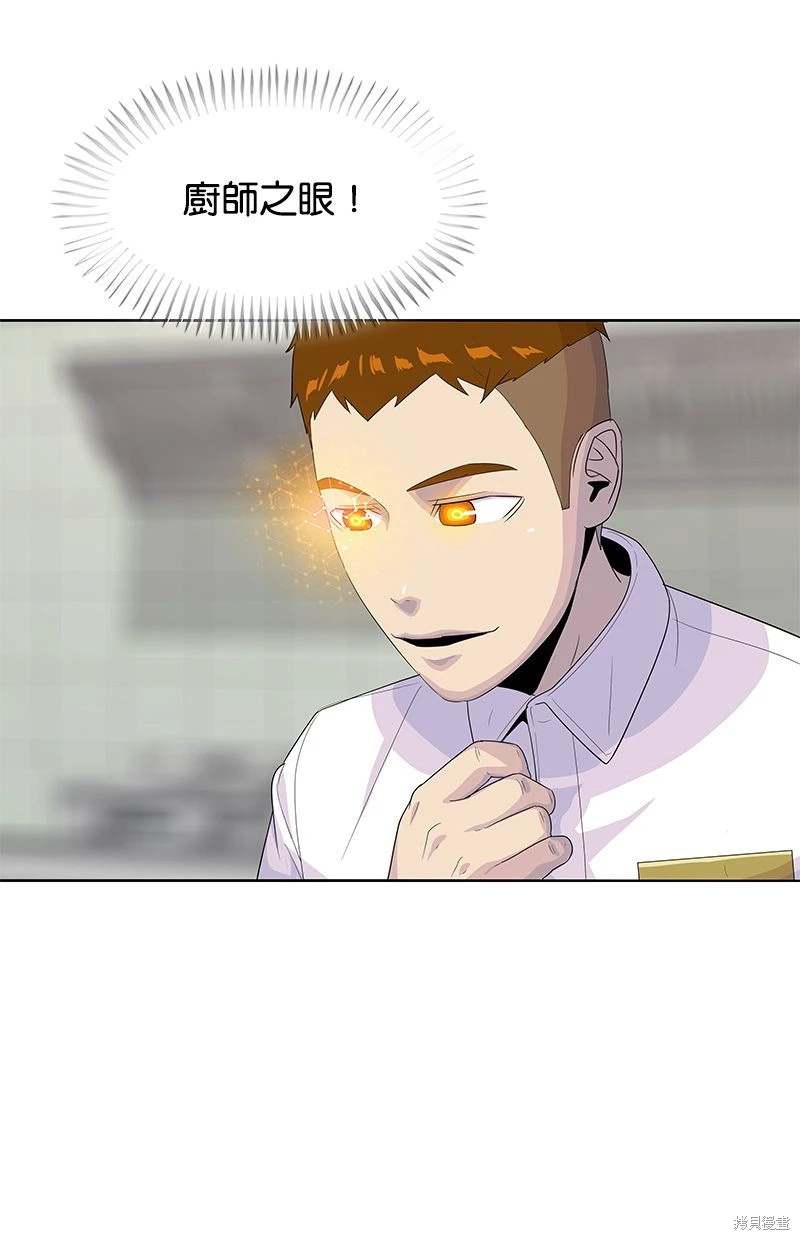 第149话47