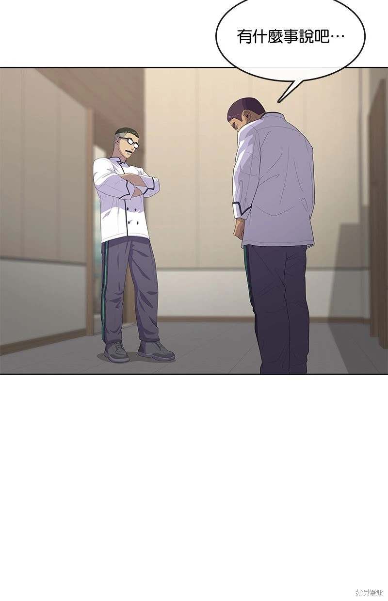 第149话5