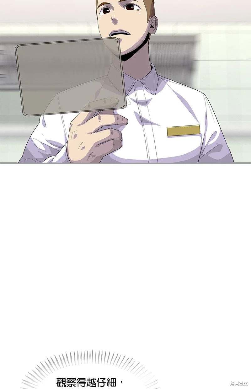 第149话52