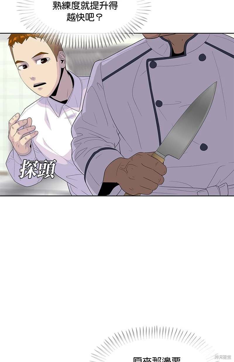 第149话53