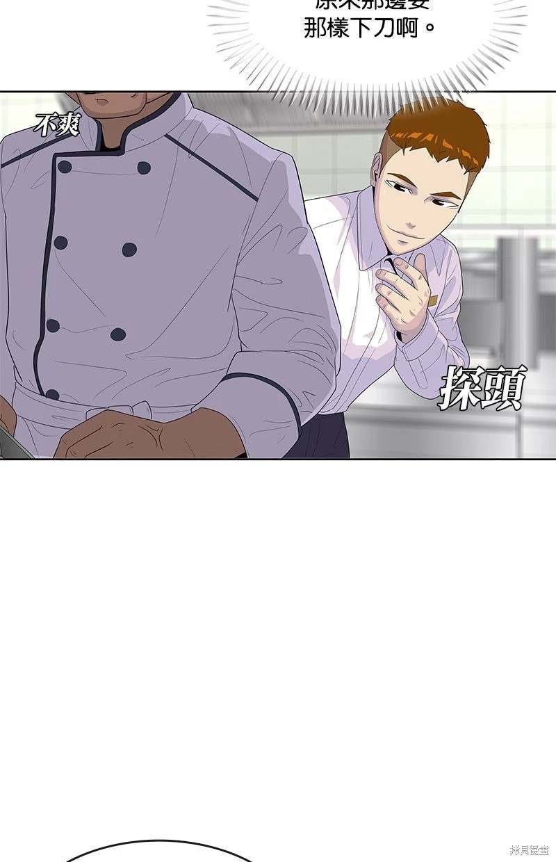 第149话54