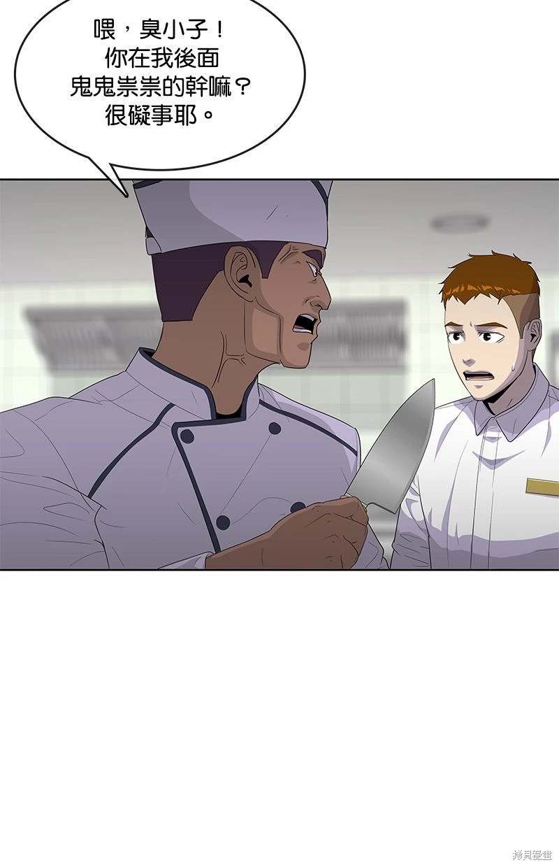 第149话55