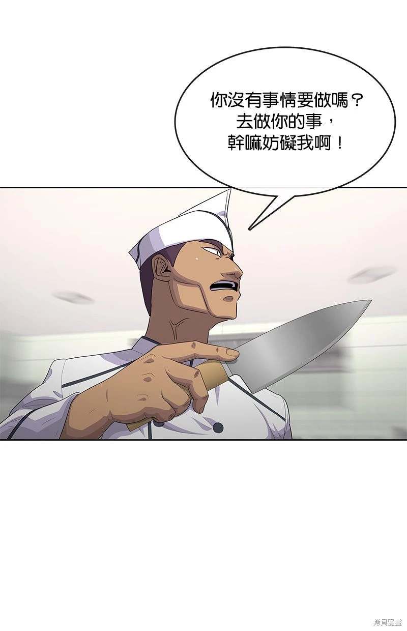 第149话56