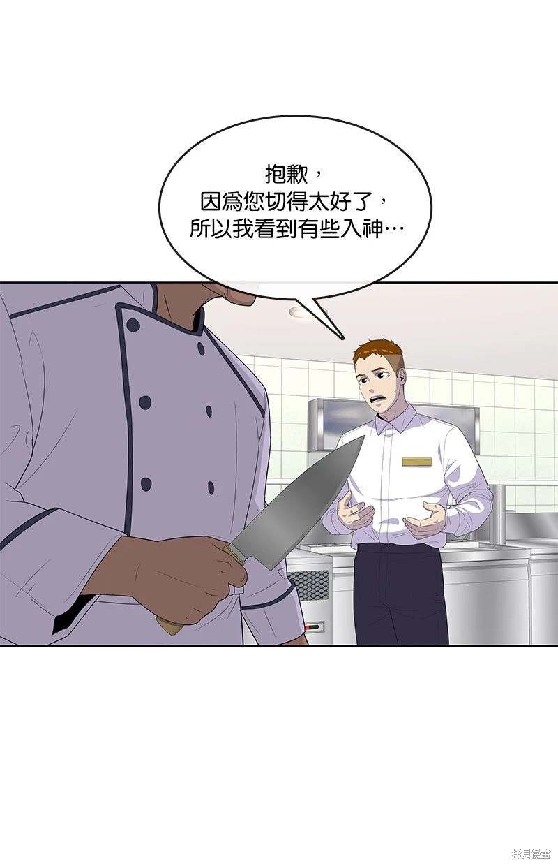 第149话57