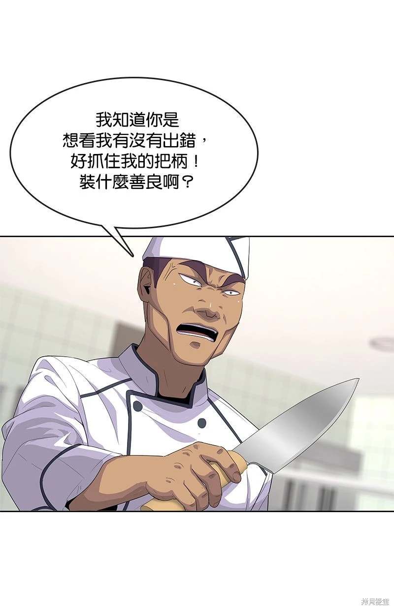 第149话58