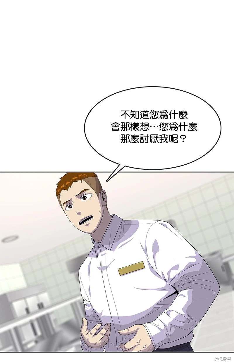 第149话59