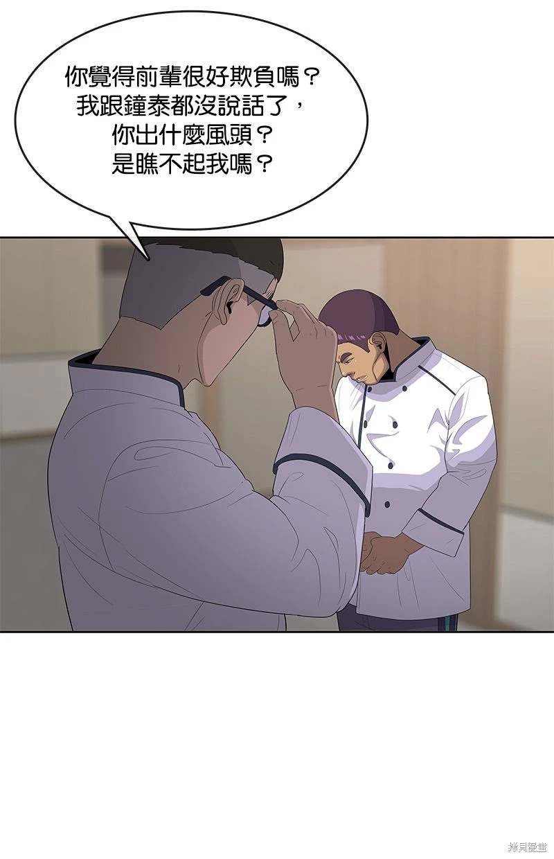 第149话6