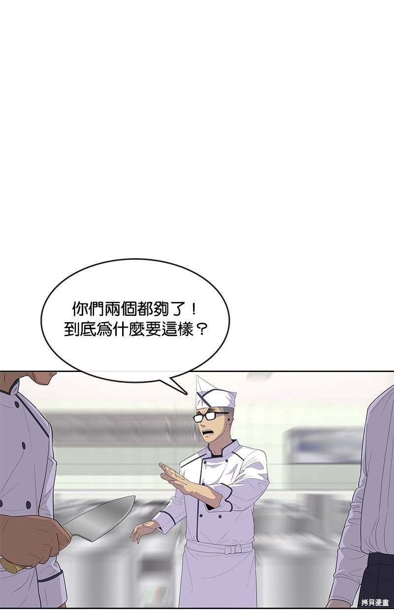 第149话60