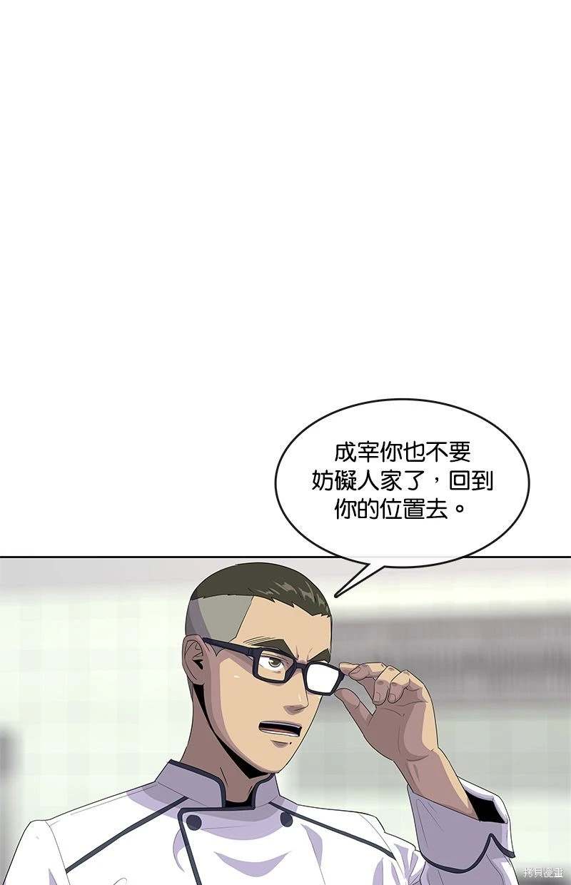 第149话61
