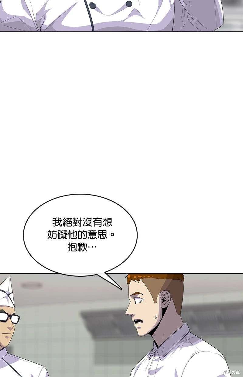 第149话62