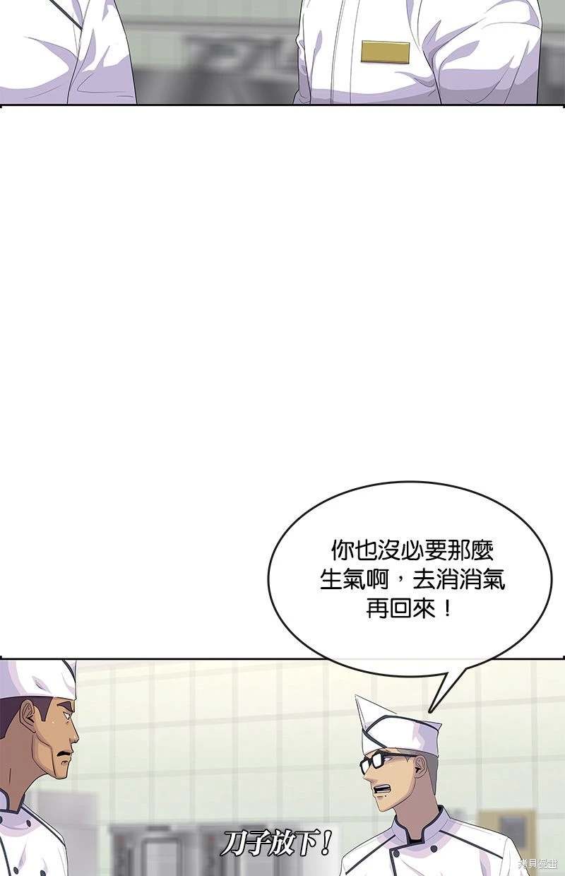 第149话63