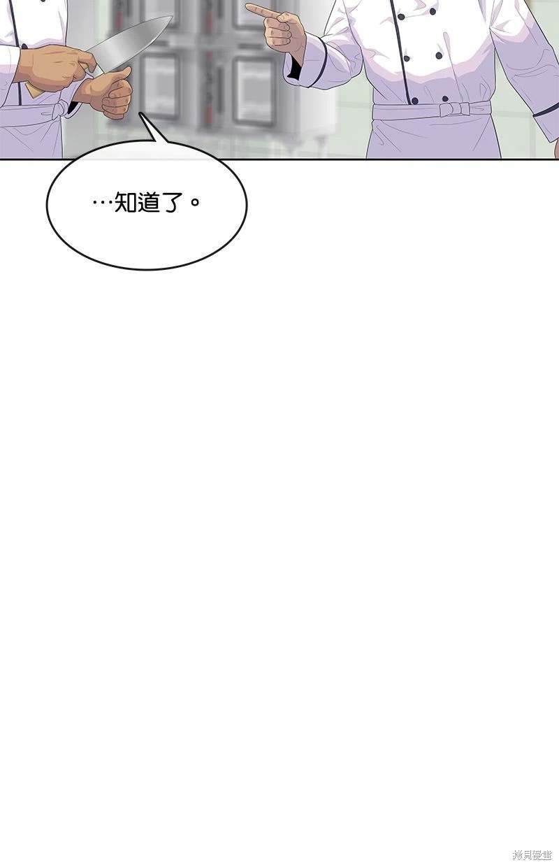 第149话64