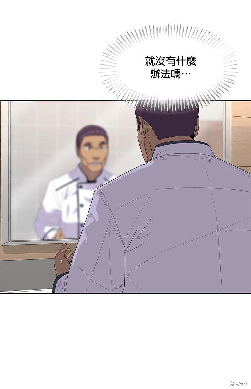 第149话68