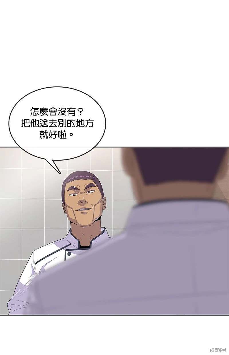 第149话69