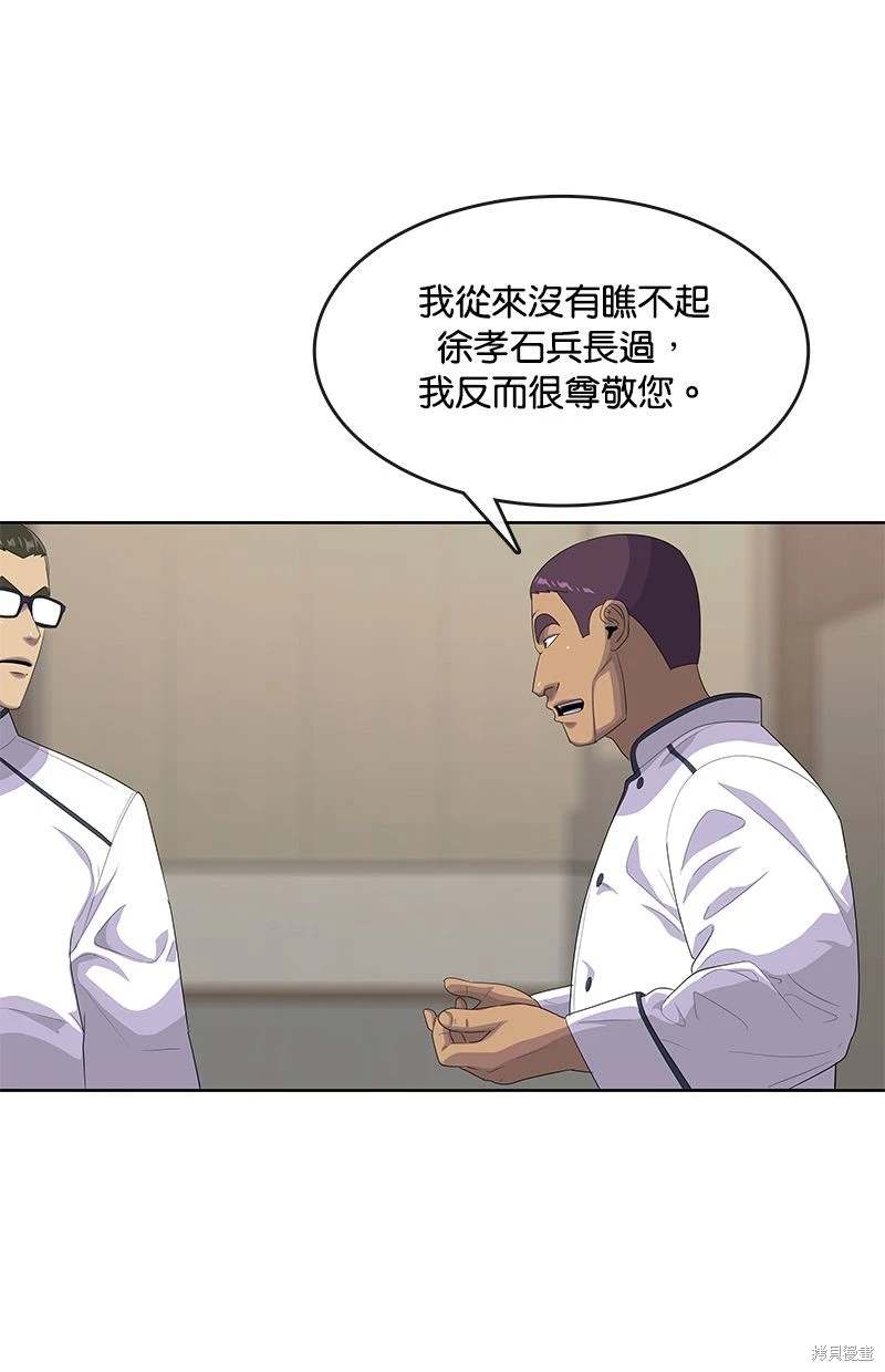 第149话7
