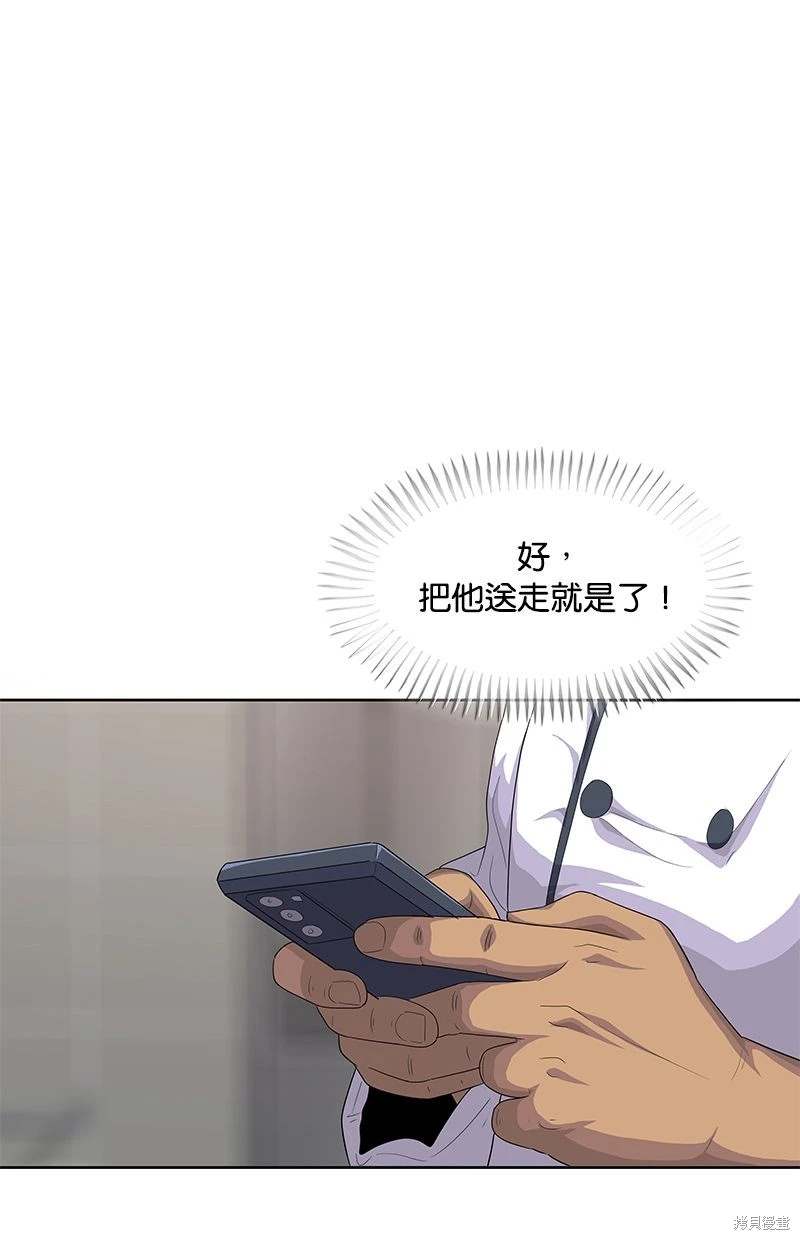 第149话70