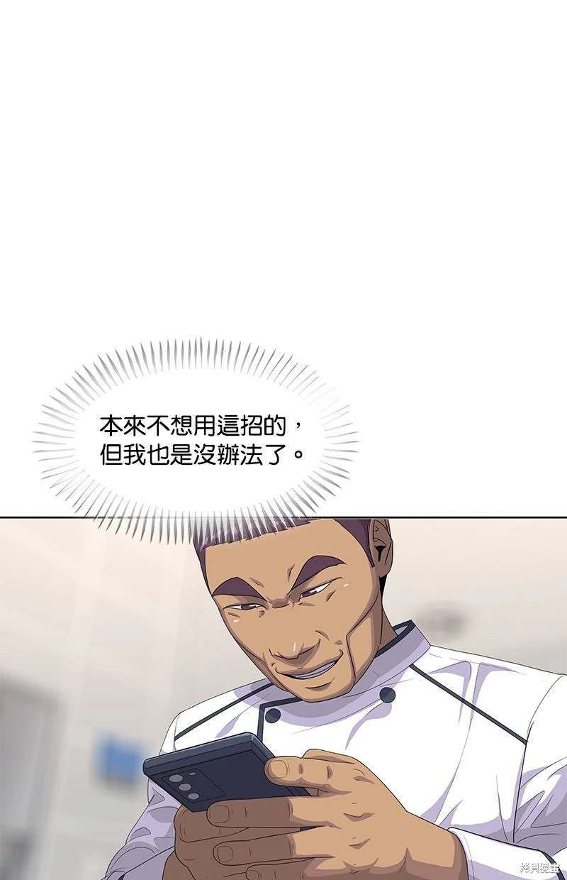 第149话71
