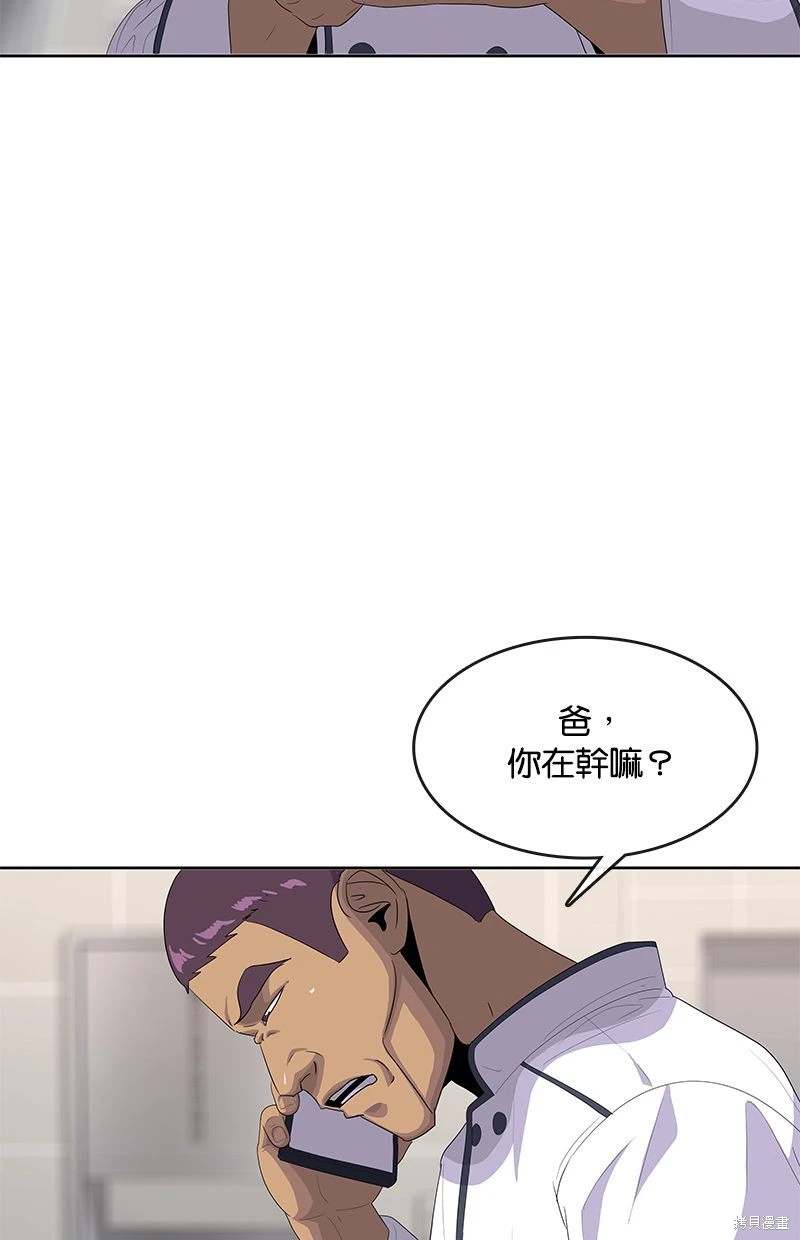 第149话72