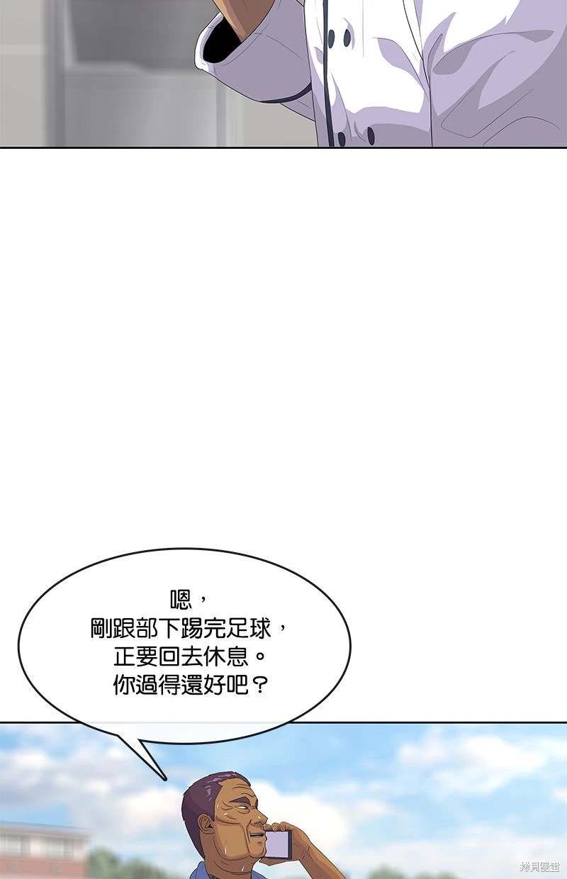 第149话73