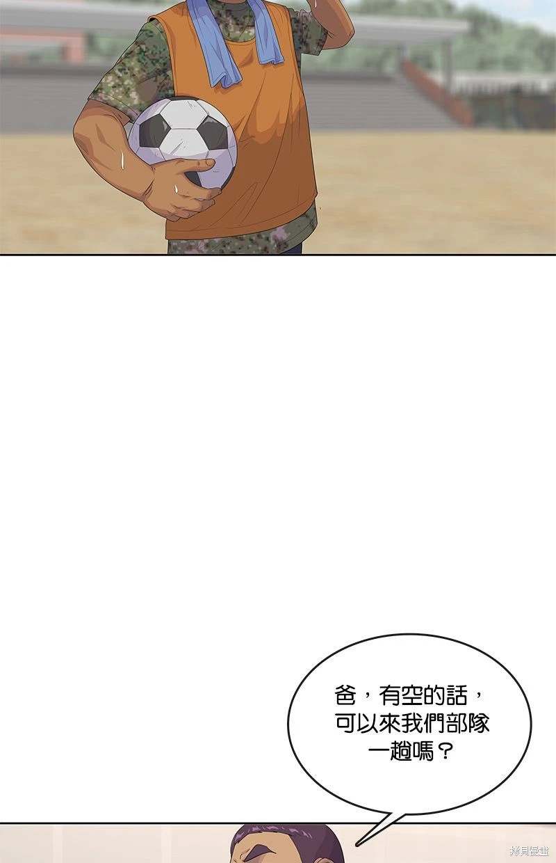 第149话74