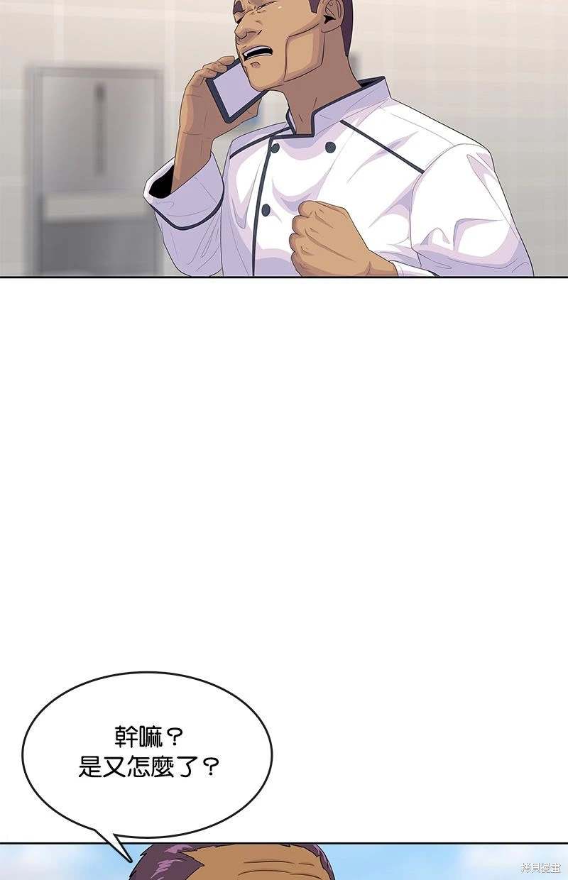第149话75