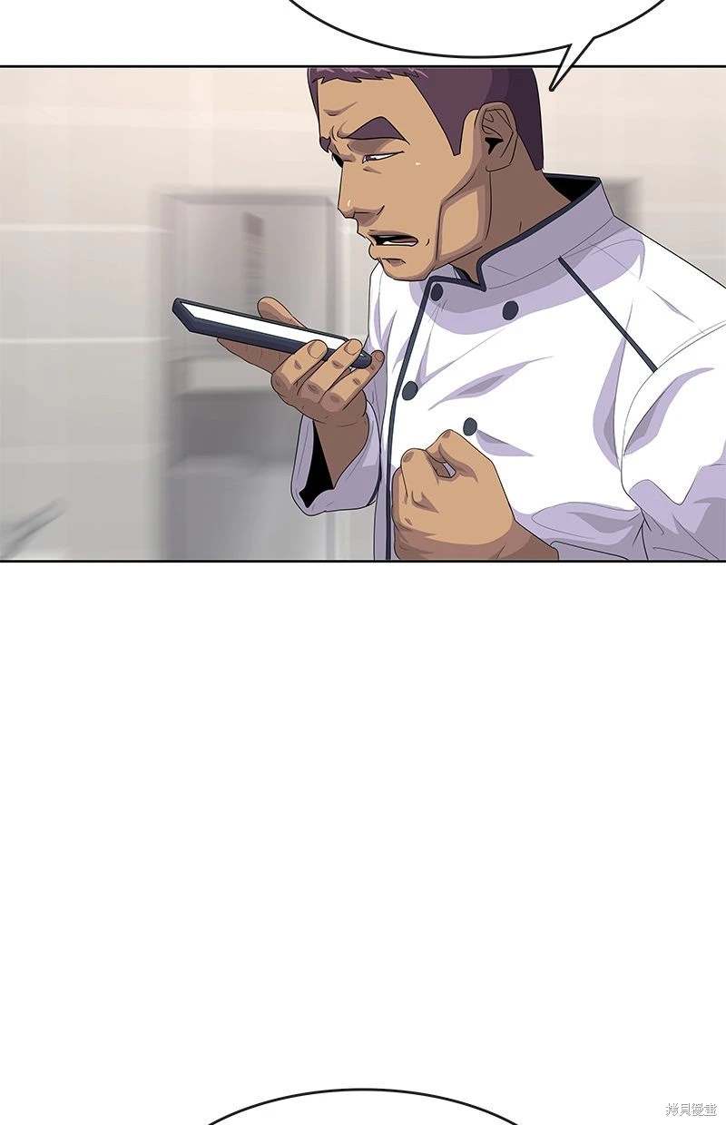 第149话77