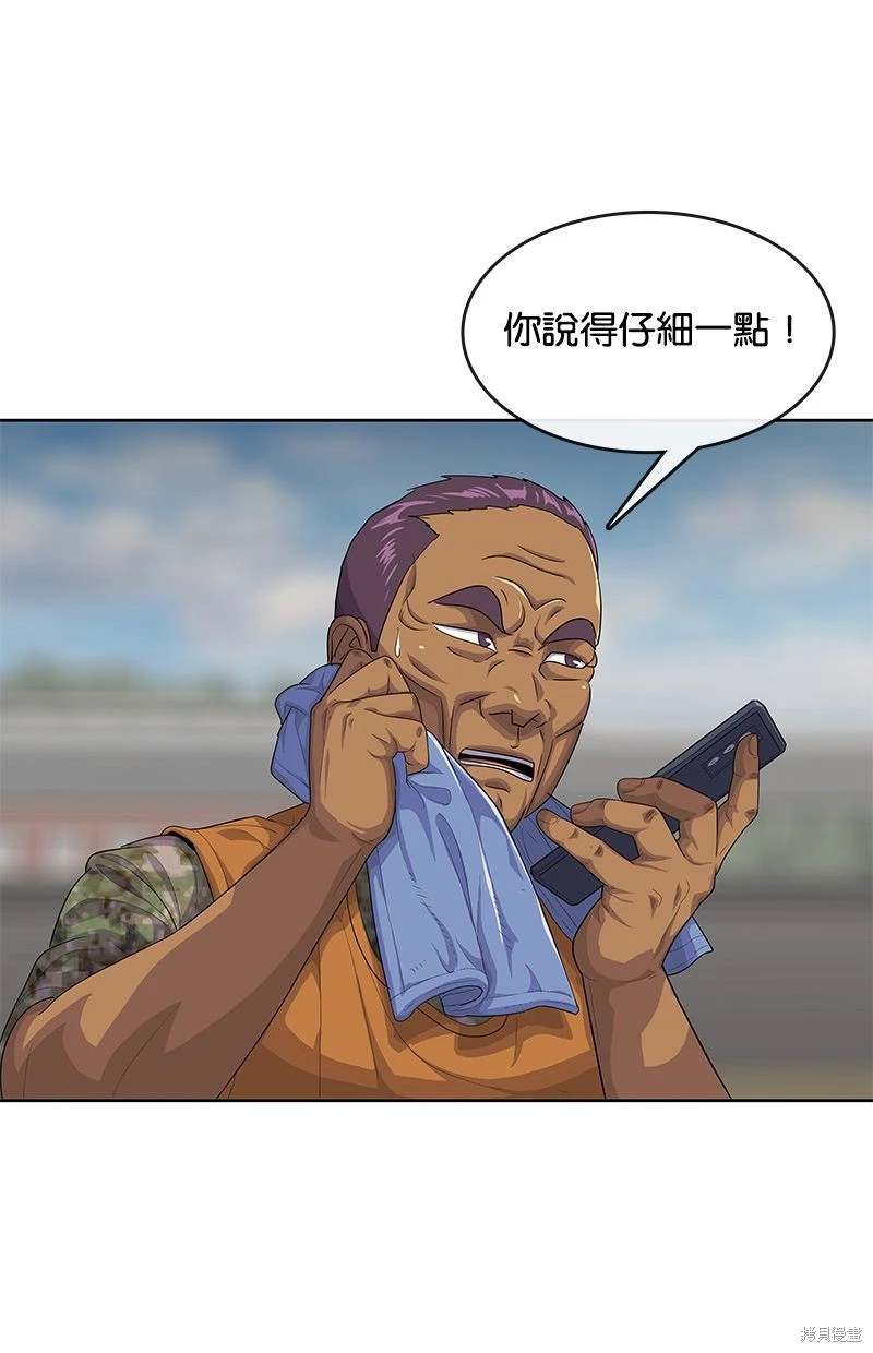 第149话81