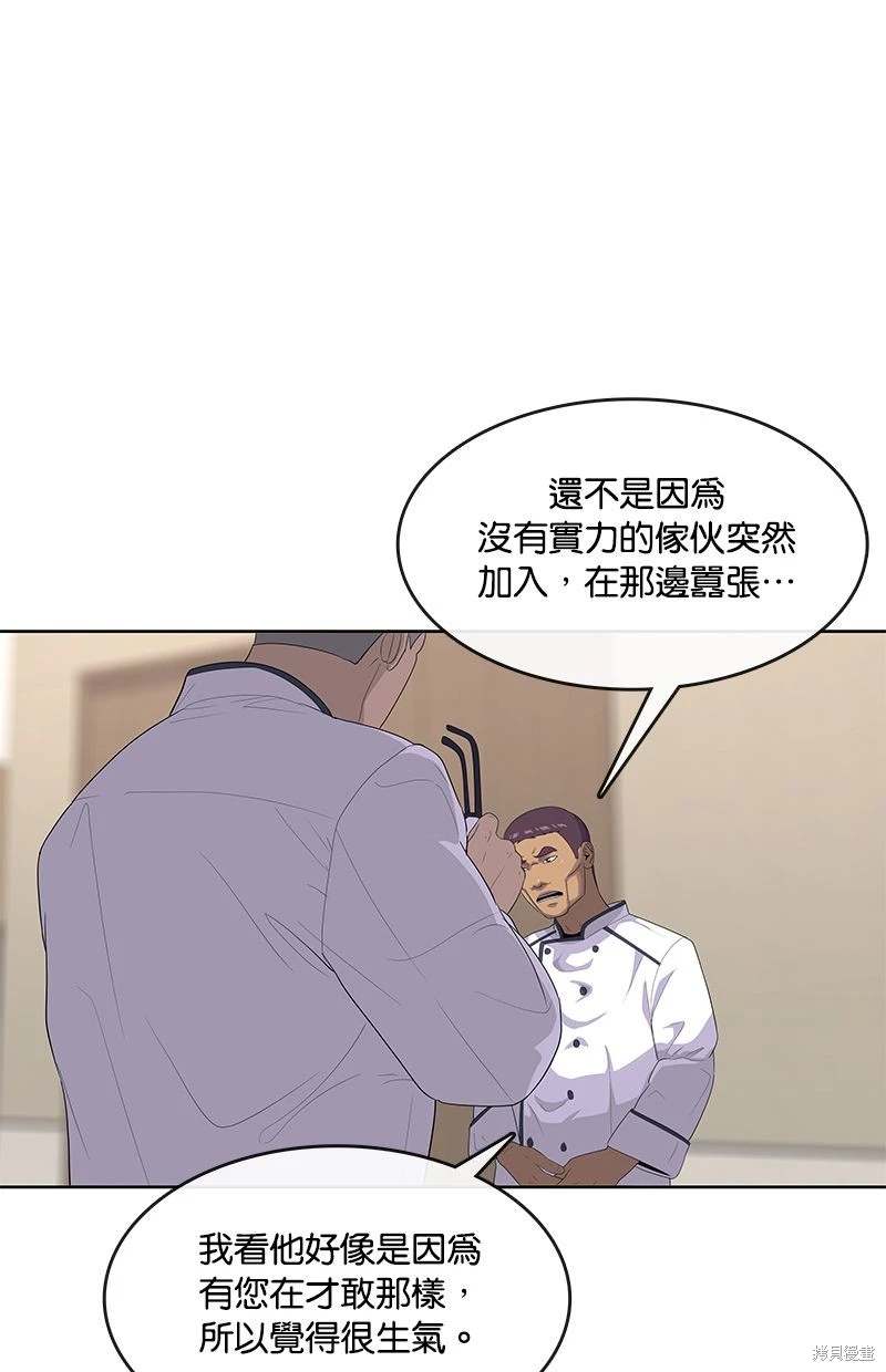 第149话9